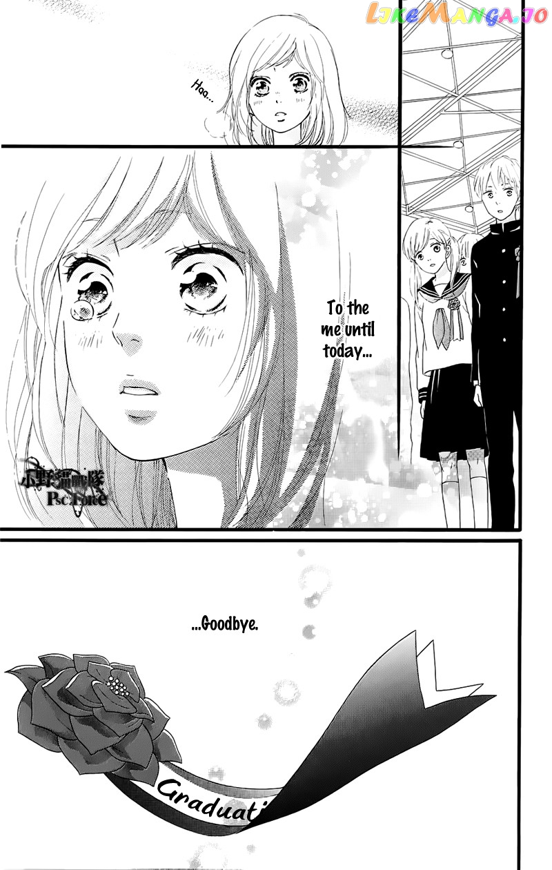 Ao Haru Ride, Chapter 49.7 image 11